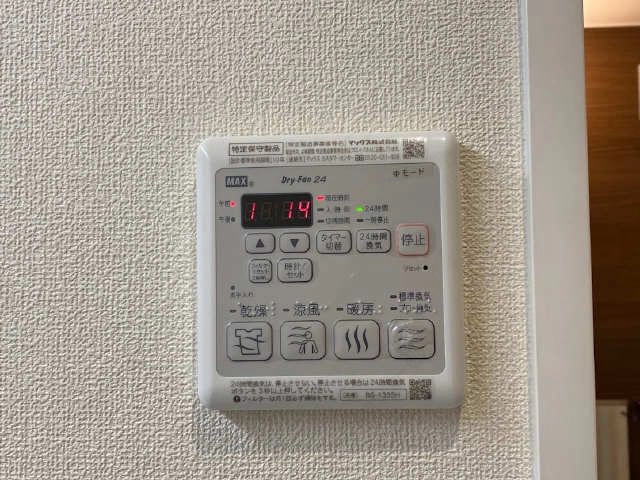 浴室内乾燥パネル