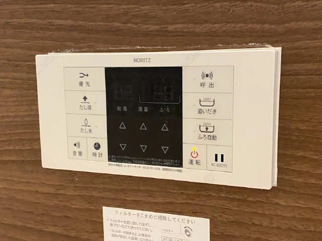 浴室内給湯パネル