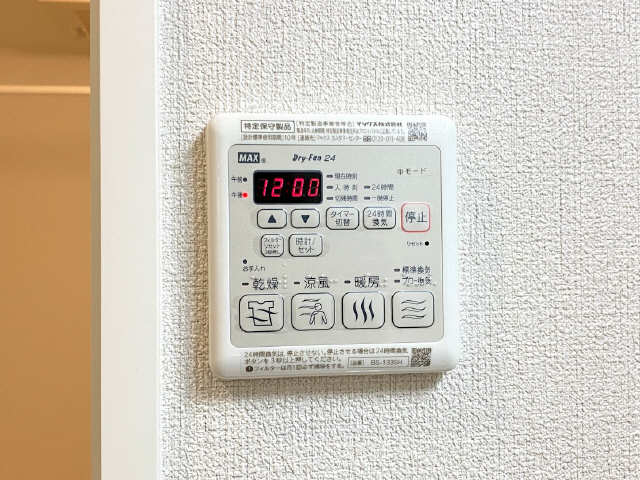 浴室内乾燥パネル
