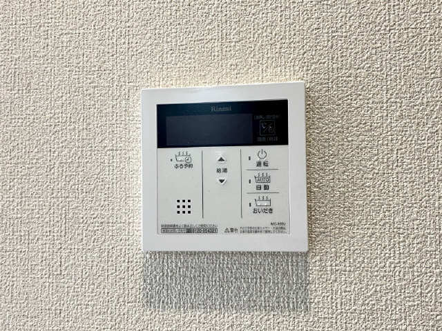 給湯パネル