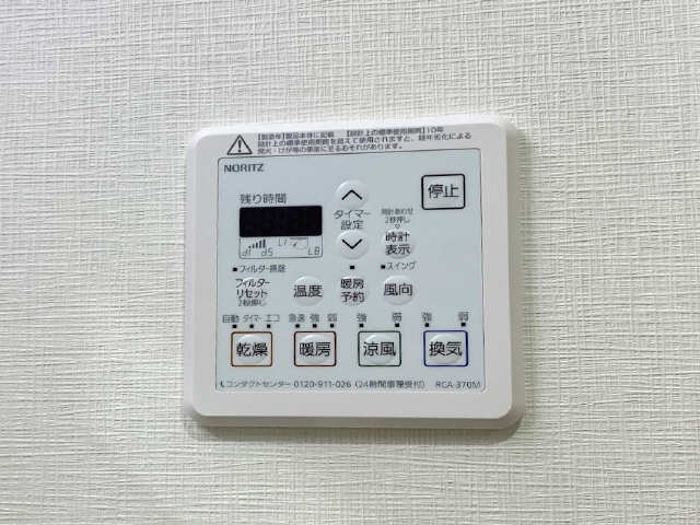 浴室内乾燥パネル