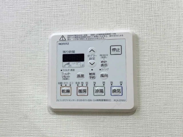 浴室内乾燥パネル