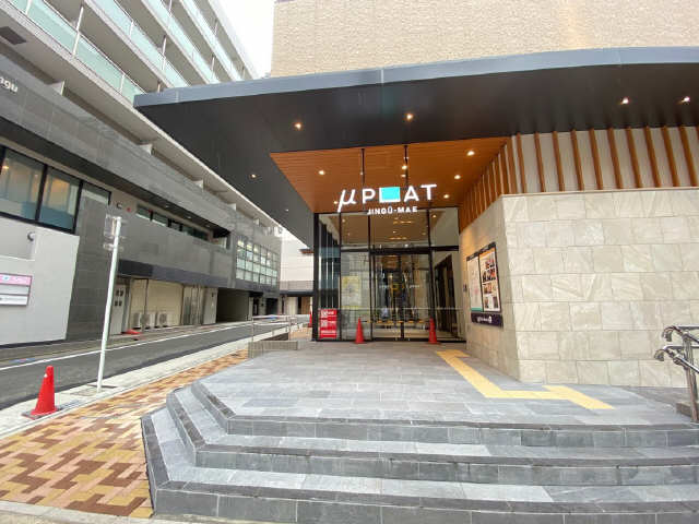 直結商業棟