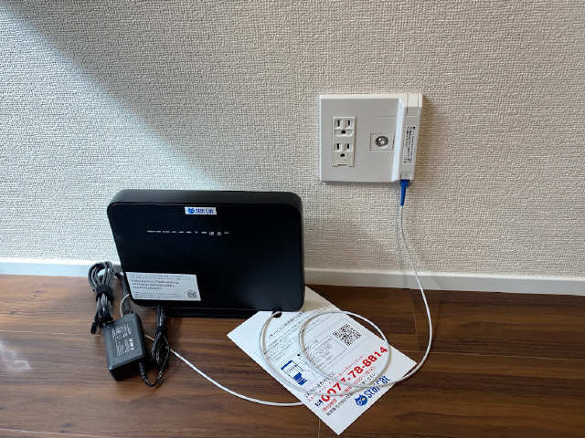 ネットコンセント