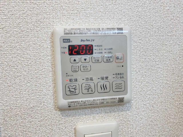 浴室内乾燥パネル