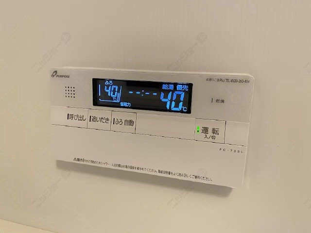 浴室内給湯パネル