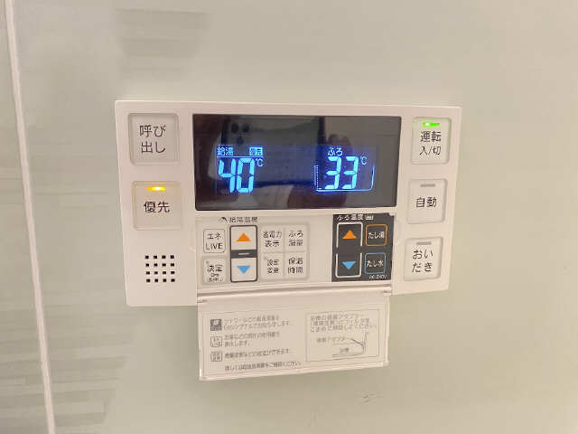 給湯パネル