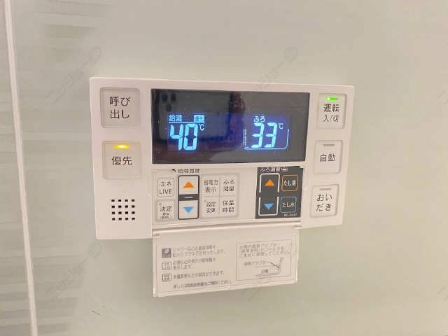給湯パネル