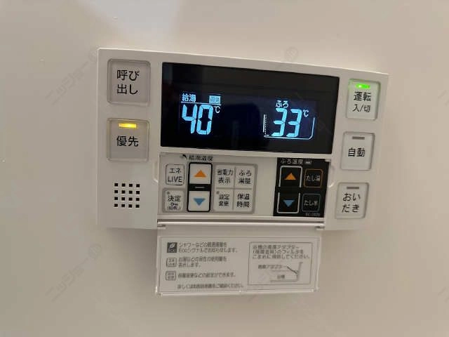 浴室操作パネル