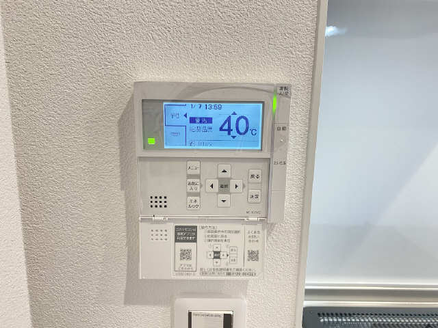 給湯器操作パネル