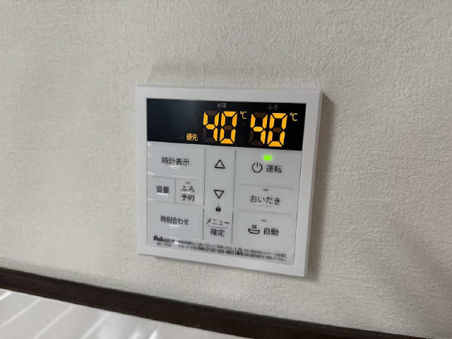 給湯パネル