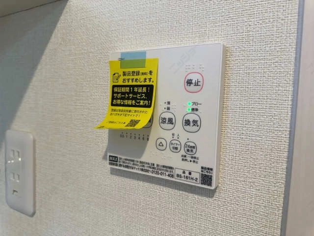 浴室