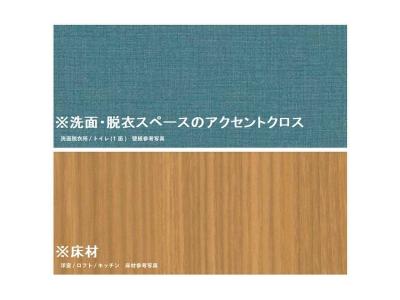 カミノサントゥアリオ 2階 その他