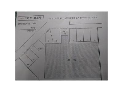 カーサ川並 5階 その他