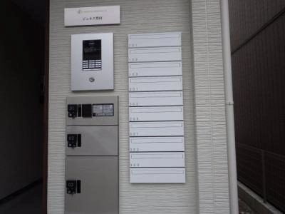 共用部分