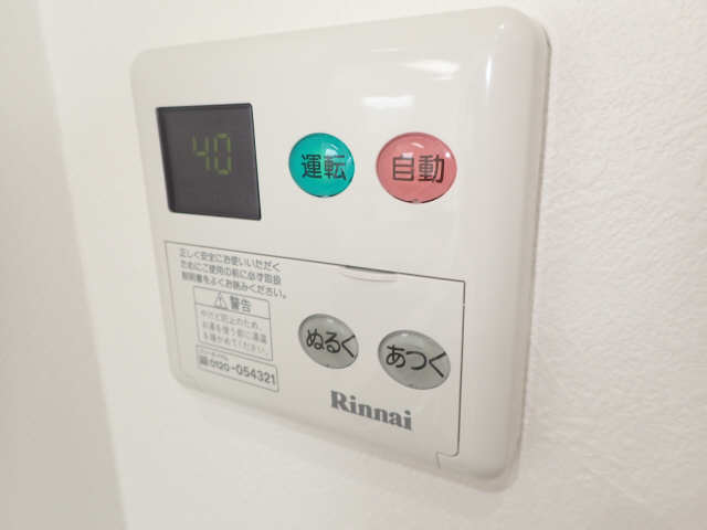 給湯パネル