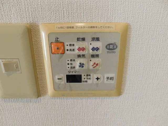 浴室乾燥機パネル