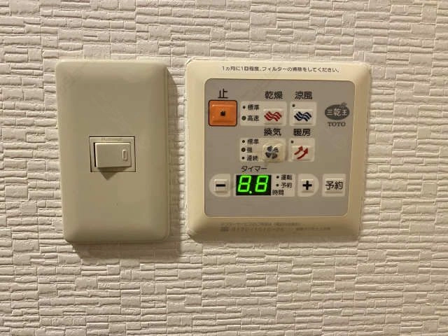 浴室乾燥機パネル