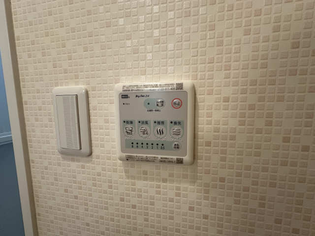 浴室乾燥機パネル