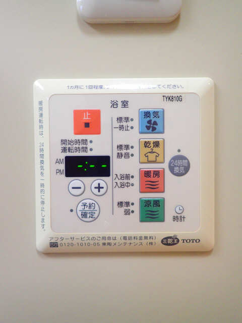 乾燥機能付浴室
