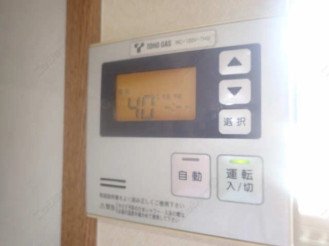 給湯パネル