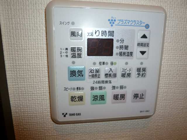 浴室乾燥リモコン