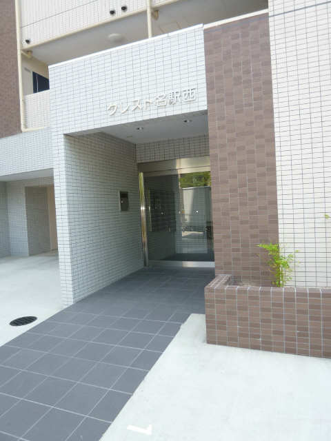 ｴﾝﾄﾗﾝｽ入口