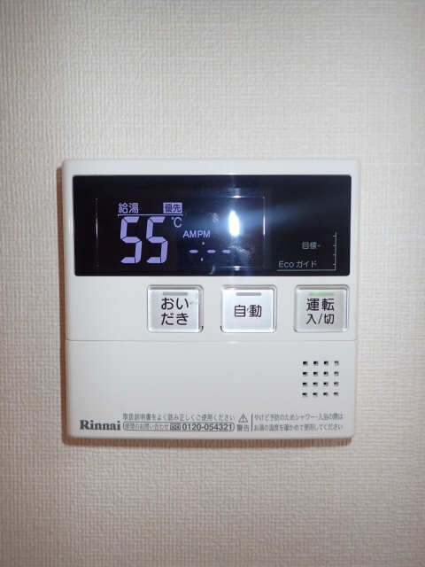 給湯パネル