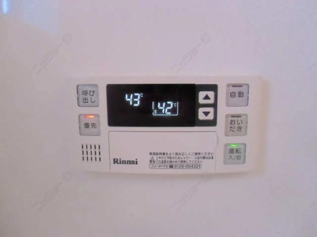 追炊き付き給湯器