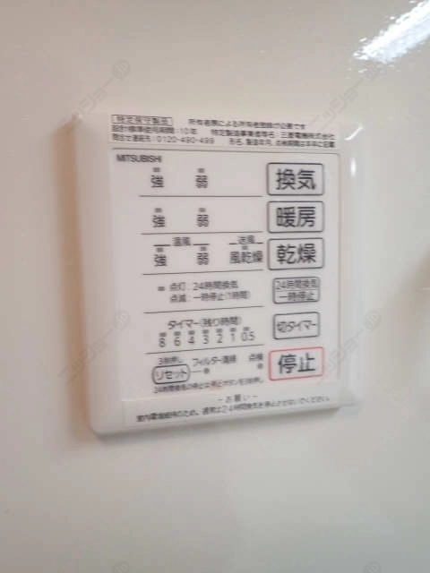 浴室乾燥暖房機能
