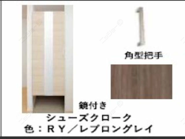 シューズBOX