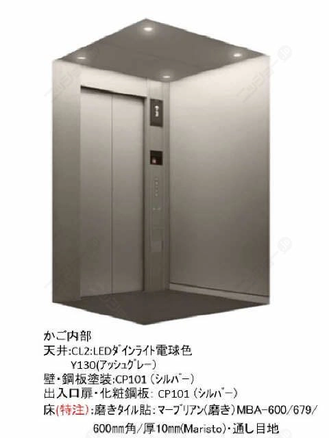 エレベーター