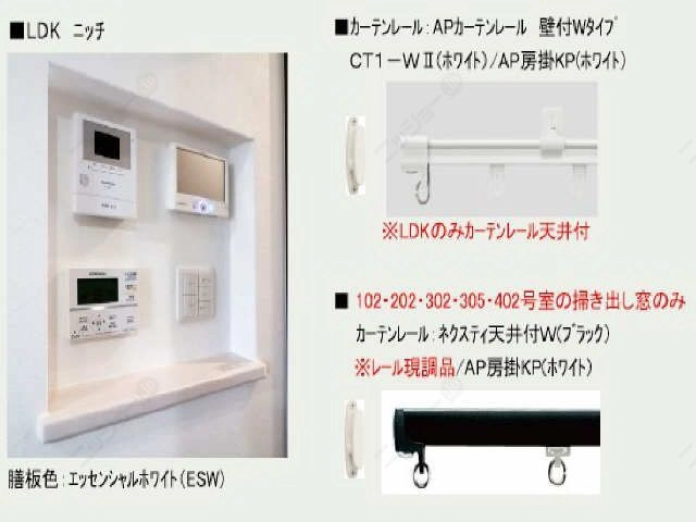 モニター付きインターホン
