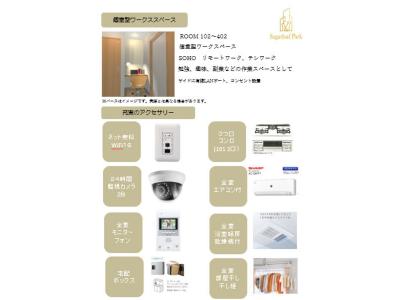 リビング
