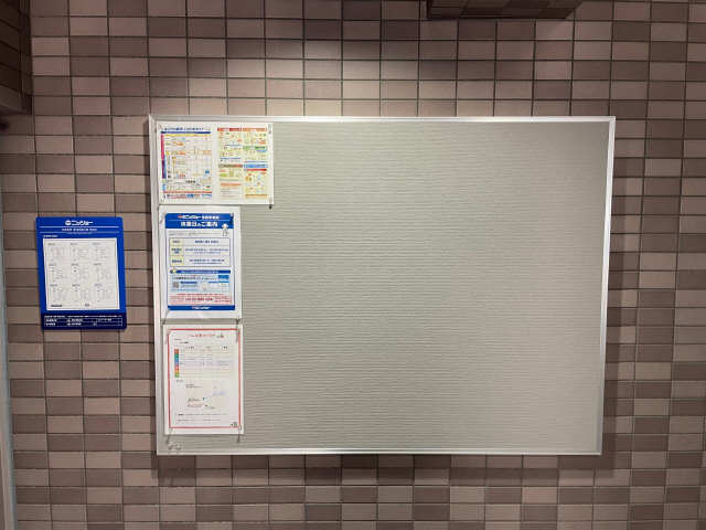 掲示板