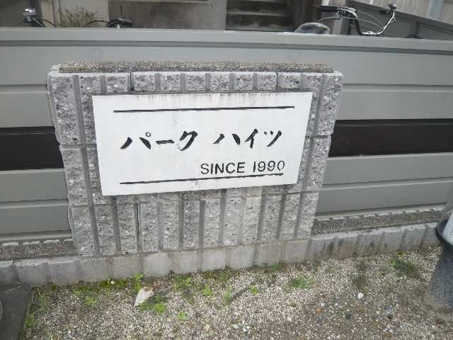 入口