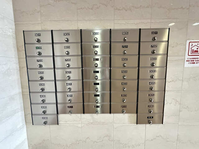 共用ポスト