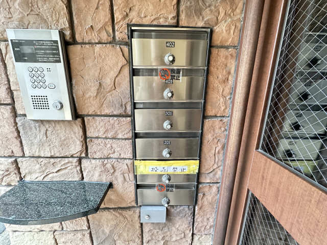 共用ポスト