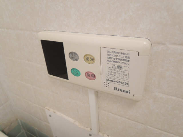 給湯リモコン