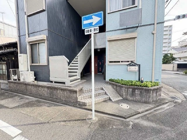 共用部分
