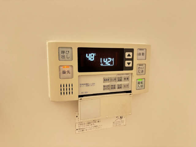 浴室操作パネル
