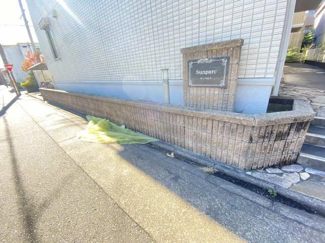 ごみ置き場