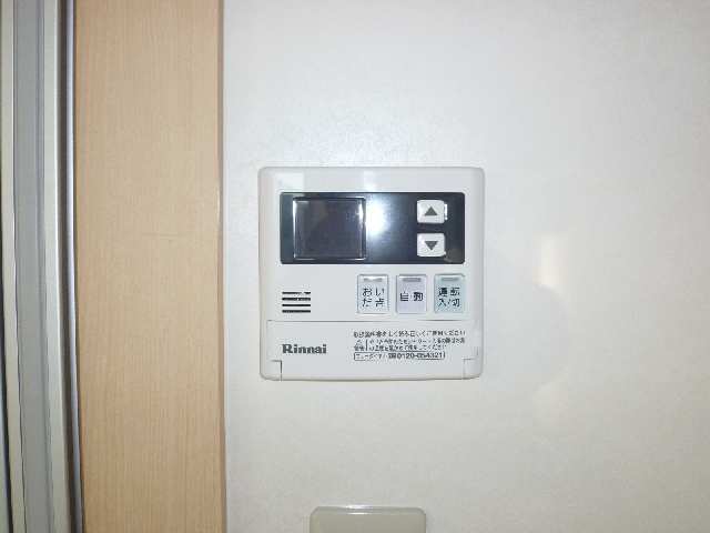 キッチン給湯リモコン