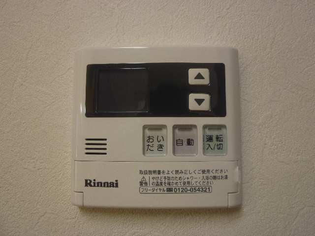 給湯コントローラー