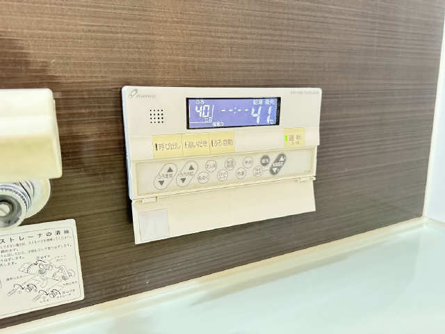 浴室操作パネル
