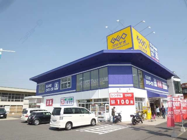 レンタルDVDゲオ