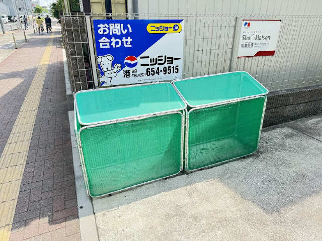 ゴミ置場