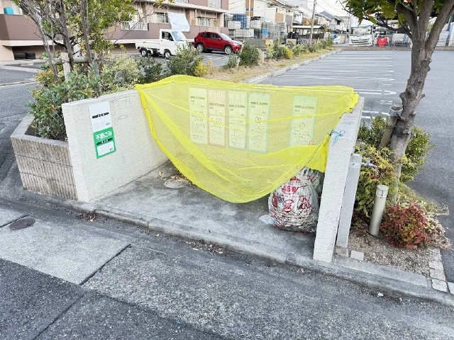 ゴミ置場
