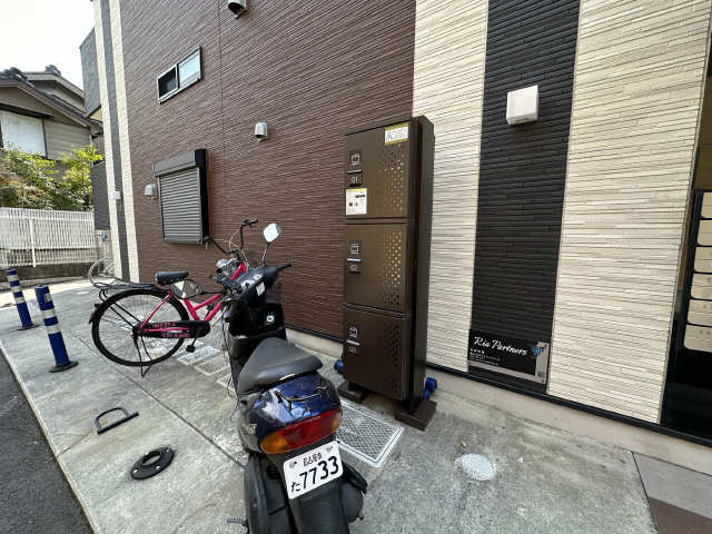 共用部分