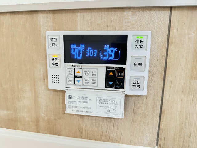 浴室操作パネル